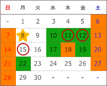 〇発送日予定日　１１日、１２日、１５日