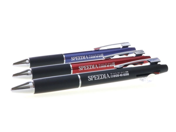 〈名入れボールペン〉ジェットストリーム 3色ボールペン 0.7 （SXE3-800-07）