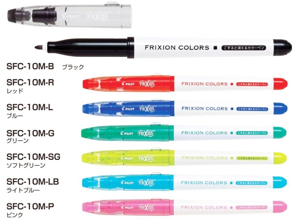 名入れペン｜フリクションカラーズ