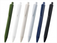 名入れボールペン｜エコボールペン（再生PET）