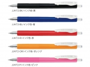 名入れボールペン｜サラサ ナノ 0.3