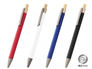 名入れボールペン｜マットスタイリッシュボールペン(再生アルミ)