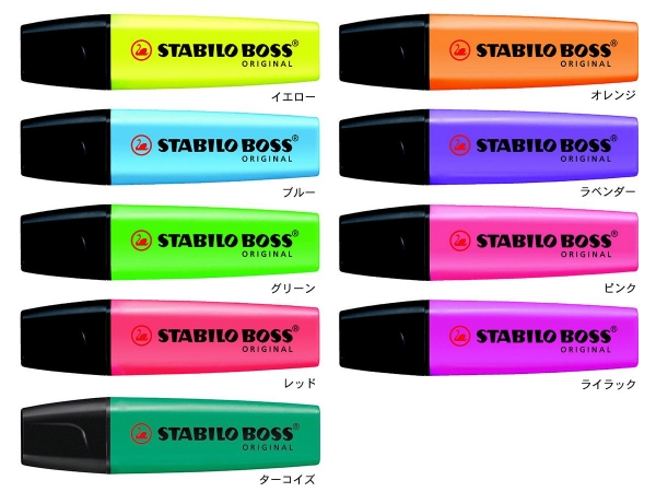 名入れ蛍光ペン｜STABILO BOSS オリジナルカラー