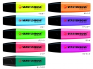 名入れ蛍光ペン｜STABILO BOSS オリジナルカラー