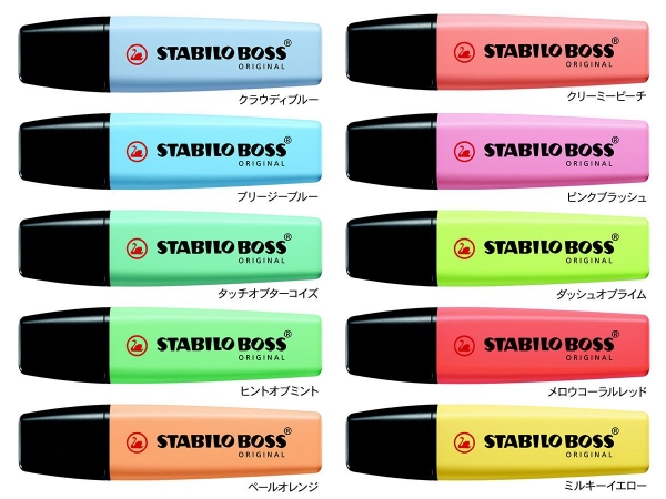 名入れ蛍光ペン｜STABILO BOSS パステルカラー