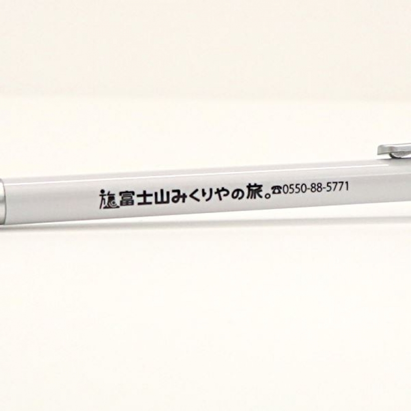 御殿場総合サービス株式会社様