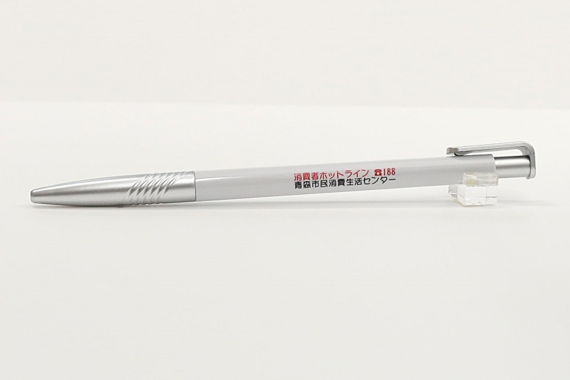 青森市民消費生活センター様