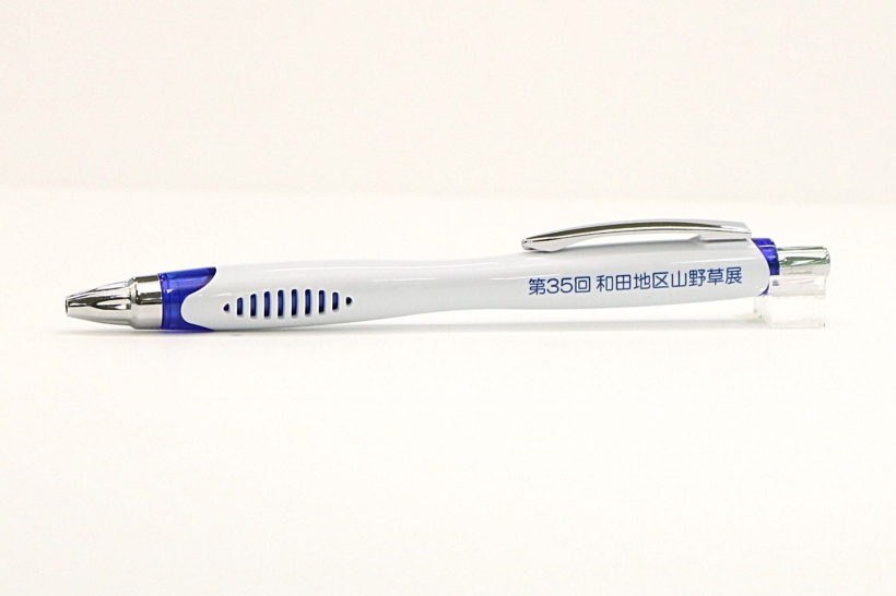 鈴木栄子様