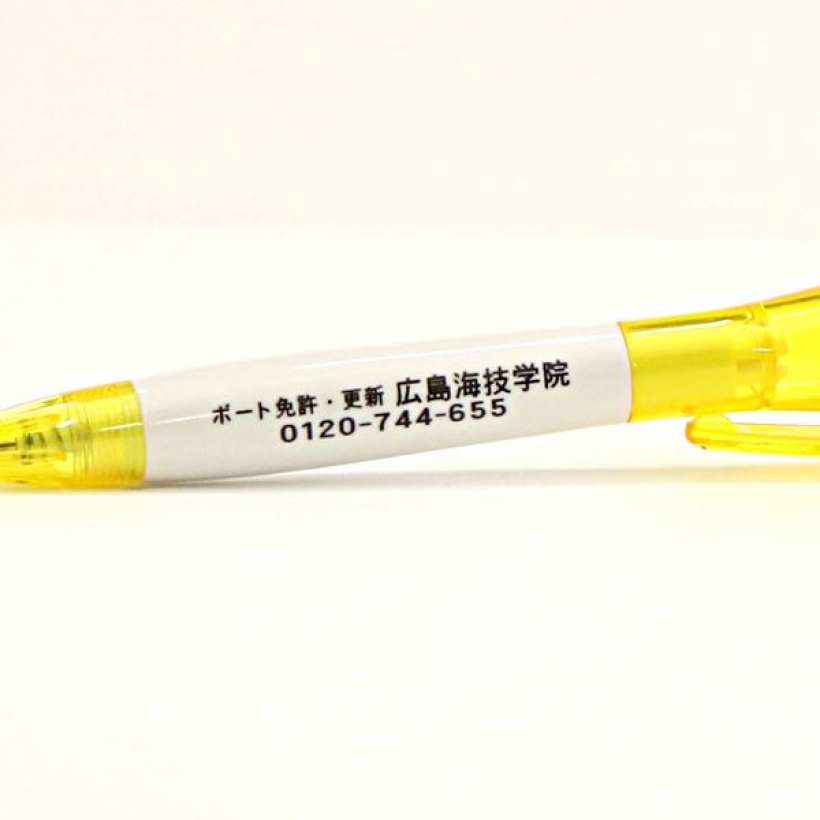 （一社）広島海技学院様