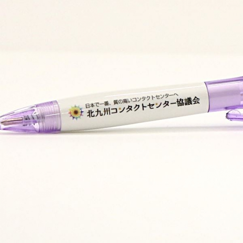 北九州コンタクトセンター協議会様